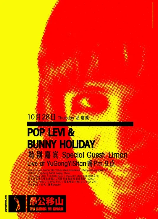 pop-levi-live-at-yugongyishan-beijing-poster artwork by schönereWelt