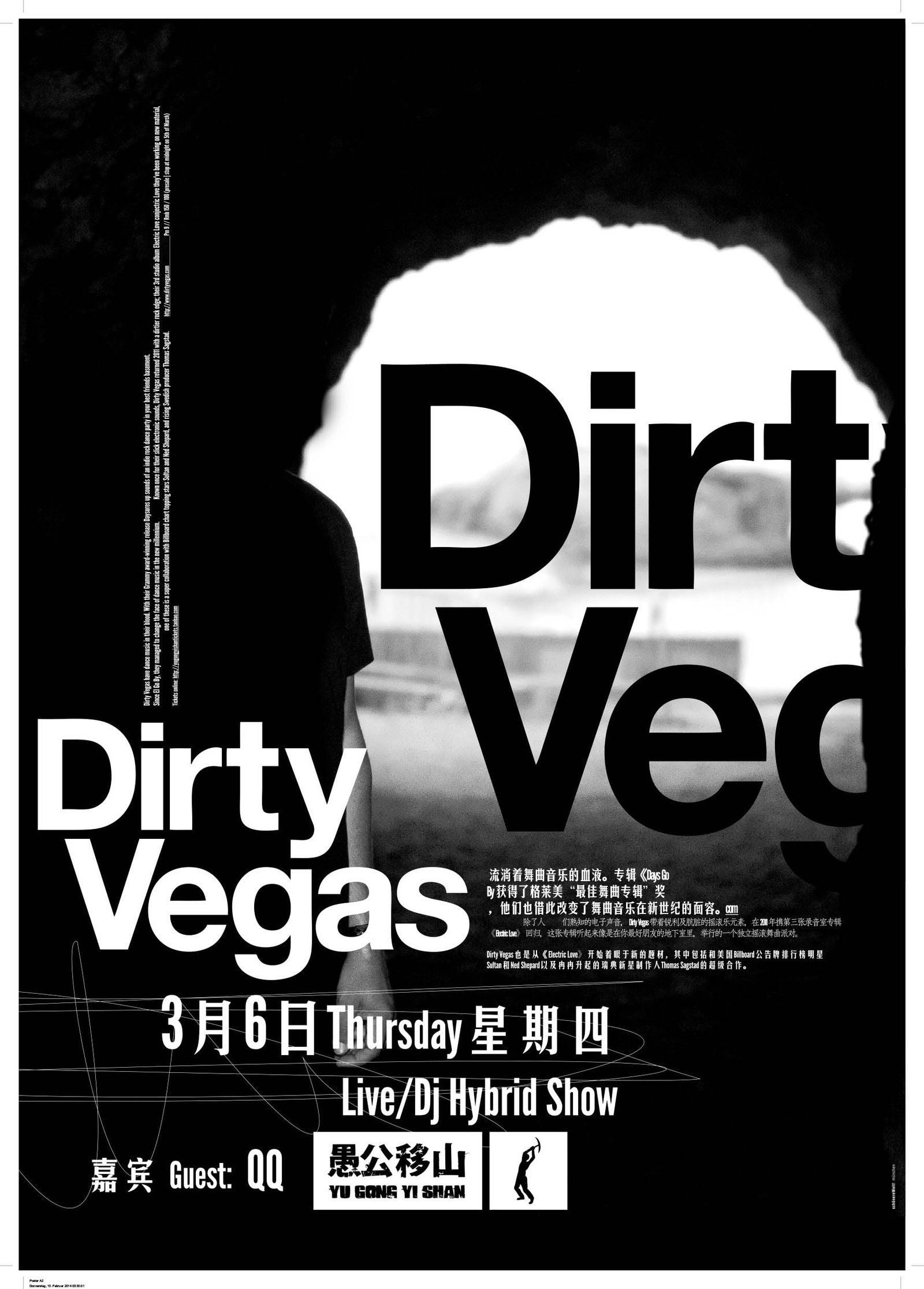 Dirty Vegas Artwork – schönereWelt!