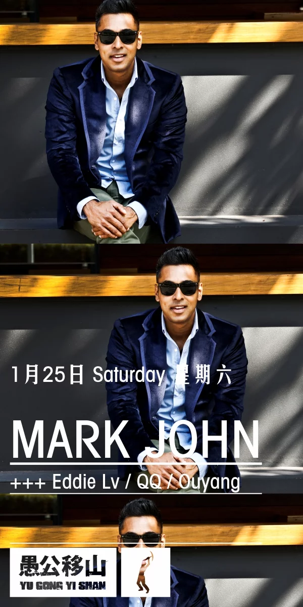 Mark-John-Yugong-Yishan-25-1-2014-Flyer-Front-600x1200px